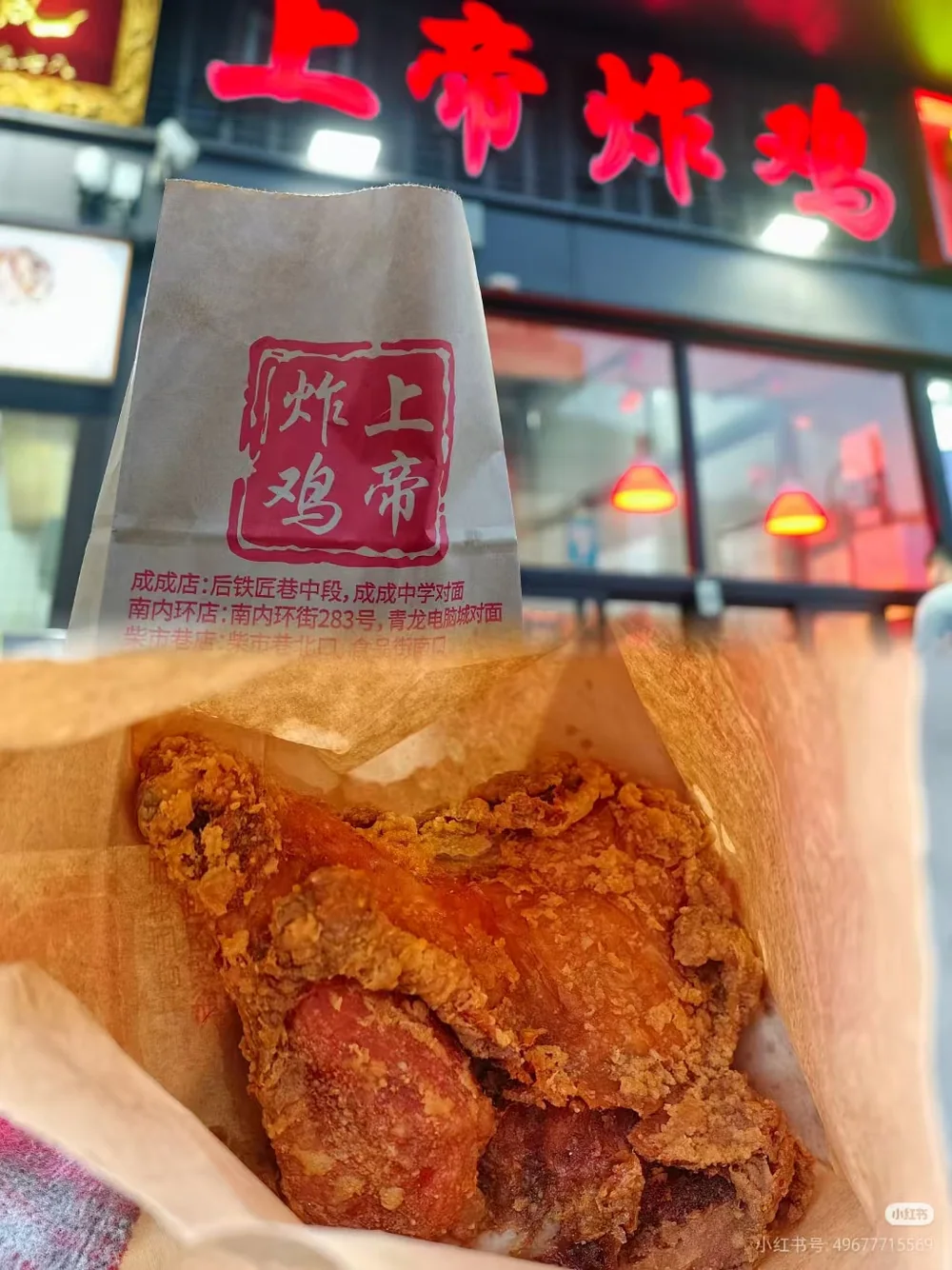 钟楼街推荐小吃一